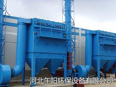 电炉除尘器-中频电炉除尘器改造-铸造厂电炉除尘器改造厂家