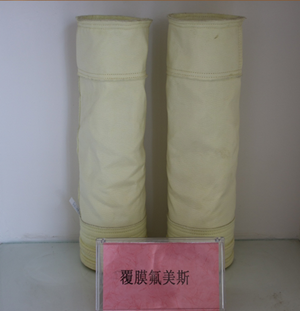 氟美斯除尘布袋-高温除尘滤袋-钢厂专用高温布袋