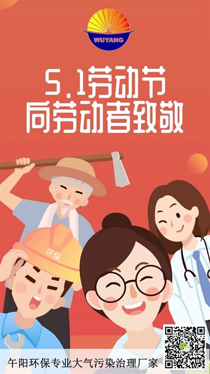 午阳<strong>除尘器</strong>厂家