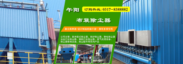 午阳环保